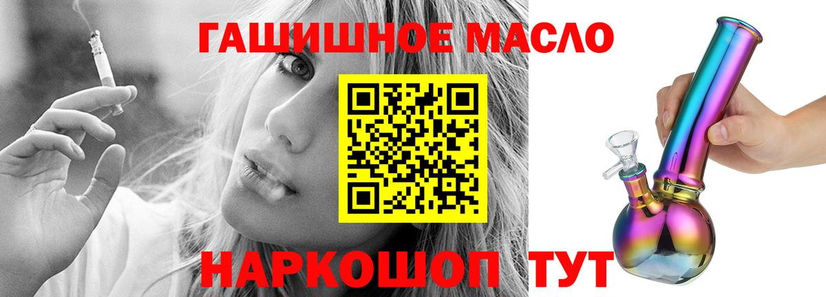 Урай  Дистиллят ТГК вейп с тгк  ТГК концентрат  Вход с VPN 