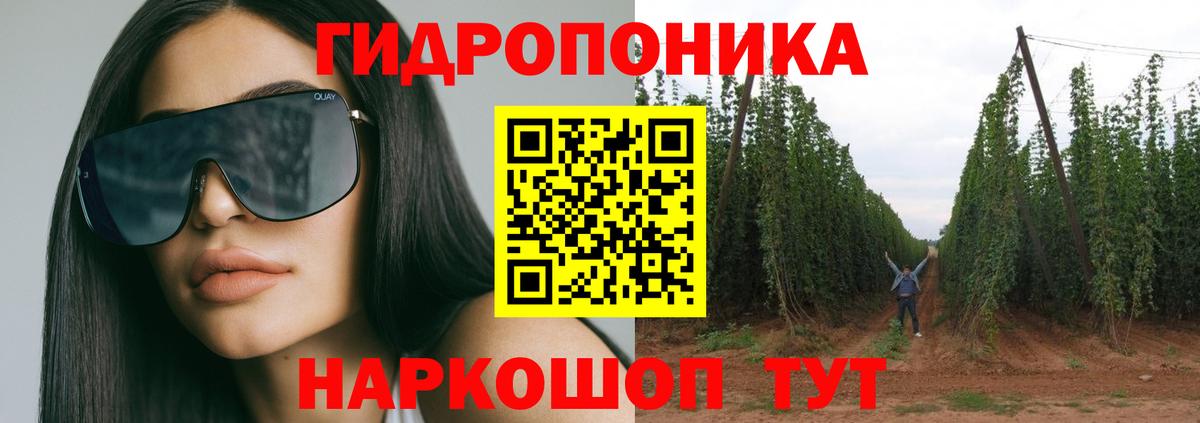 Конопля Ganja Урай