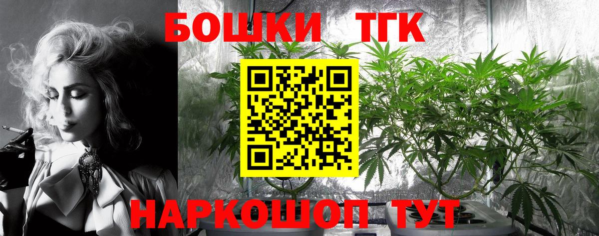 Марихуана ГИДРОПОН  Марихуана Ganja  Урай  Шишки марихуана гибрид  Вход с VPN 